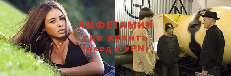 АМФЕТАМИН Premium  Пустошка 